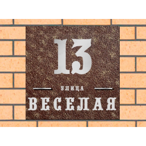 Квадратная рельефная литая табличка на дом купить в Отрадном (Самарская область) артикул ЛТ013 коричневая с патиной